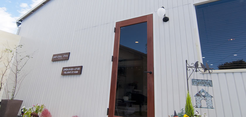 スライドショー|まつ毛エクステ（まつエク）縮毛矯正の事なら、島田市美容室プティシュシュ（島田美容室Petit・chou chou）へ